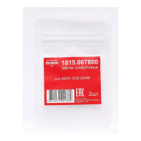 Графитовые щетки для WERT EDS 280RE 2 шт. Elitech 1815.007800