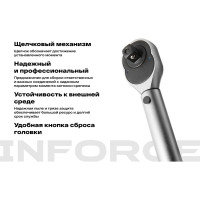 Динамометрический ключ 1/2" 40-210 Нм Inforce, Длина 460мм, Сталь Cr-V, Профессиональный, 06-05-105
