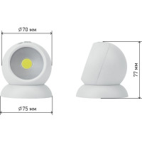 Фонарь-пушлайт ЭРА SB-801 Сфера-1 5Вт, COB, 3xAAA, магнит, блистер Б0036607