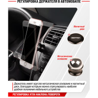 Магнитный держатель телефона на панель SKYWAY металл, круглый, черный S00303008