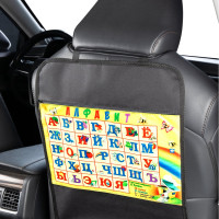 Защита спинки сиденья-органайзер SKYWAY детский алфавит S06101003