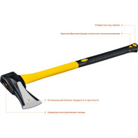 Топор-колун Stayer FIBERGLASS 2.8 кг 20623-20_z01