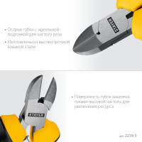 Бокорезы Stayer TopGrip 2218-5 120мм 2218-5_z02