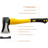 Топор-колун Stayer FIBERGLASS 1.5 кг 380 мм /голова 1 кг/ 20623-10_z01