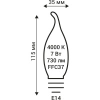 Светодиодная филаментная  лампа REV FC37 E14 7W, 4000K 32496 6