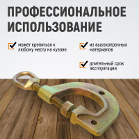 Зажим для кузовных работ WIEDERKRAFT С-образная струбцина с рым-кольцом, 4т WDK-0211