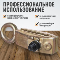 Узкогубый кузовной захват WIEDERKRAFT 5т WDK-0202