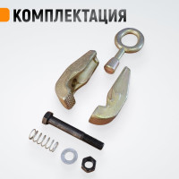 Самозтягивающийся усиленный кузовной захват WIEDERKRAFT 6т WDK-0203