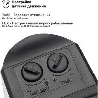 Датчик движения интегрируемый для прожектора duwi DDF-01, 180°, 10-420с, 12м, 1200Вт, IP44, черный, 25830 8