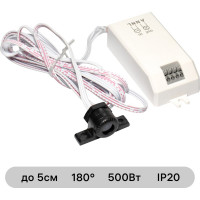 Выносной датчик движения duwi DDSD-1 Short Distance 25837 7