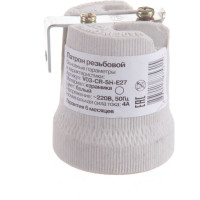 Резьбовой патрон с держателем Volsten V03-CR-SH-E27 E27/220V/4A 12229