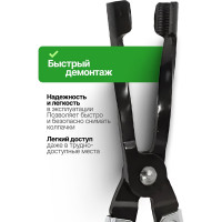 Удлиненный съемник маслосъемных колпачков ROCKFORCE длина 275мм RF-9G0103(8477)