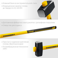 Кувалда с удлинённой рукояткой Stayer Hercules 5 кг 20110-5_z03