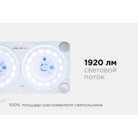 Плата Apeyron светодиодная, 220В, 24Вт, smd2835, IP20, прямоуг. с линзой,б/пульс.,ХБ 02-17