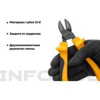 Никелированные бокорезы Inforce 180 мм 06-18-45