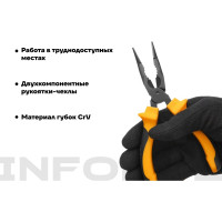 Никелированные длинногубцы Inforce 160мм 06-18-46