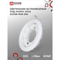 Встраиваемый ультратонкий светильник IN HOME GX53R-RW-mini под лампу GX53 230В белый 4690612008431