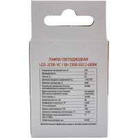 Светодиодная лампа IN HOME LED-JCDR-VC 11Вт 230В GU5.3 4000К 990Лм 4690612020358