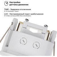 Встраиваемый датчик движения duwi DDV-02 25818 6
