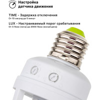 Датчик движения duwi DDL-01 патрон E27 360, 60Вт, 10-300с, 6м, 3-2000Лк, белый 25817 9