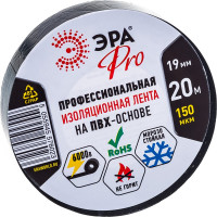 ПВХ-изолента Эра Pro Профессиональная 19х20 м 150 мкм черная Б0027917