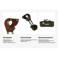 Секторные ножницы с телескопическими ручками Gigant НС-50 GRCC 50