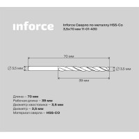 Inforce сверло по металлу HSS-Co 3,5x70мм 11-01-430