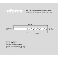 Inforce сверло по металлу HSS-Co 3x61мм 10 штук в упаковке 11-01-442