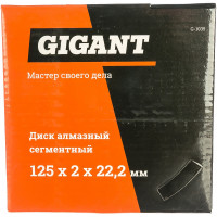 Gigant диск алмазный сегментный 125x2x22,2мм G-1035