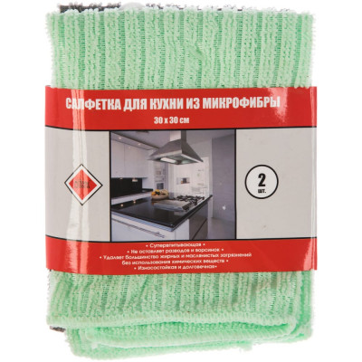 Салфетка для кухни HomeQueen 57048