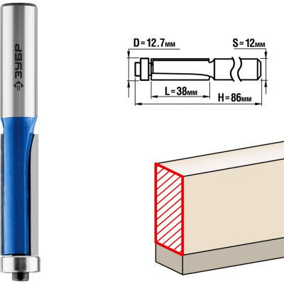 Кромочная фреза ЗУБР ПРОФ. 28727-12.7-38