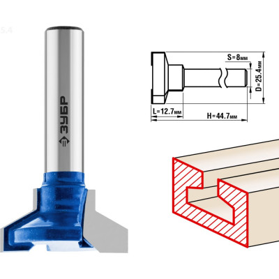 Пазовая Т-образная фреза ЗУБР №2 ПРОФ. 28750-25.4