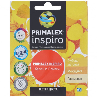 PRIMALEX Краска Inspiro Красные Помпеи PMX-I43