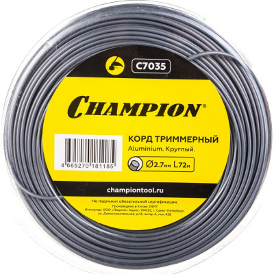 CHAMPION Корд трим. Aluminium 2.7мм*72м +нож C7035