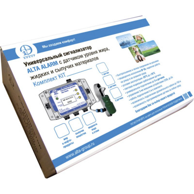 Комплект Alta Group Alarm Kit 1 УТ000023202