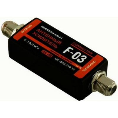 Connector Усилитель F-03 питание по каб. UF-03