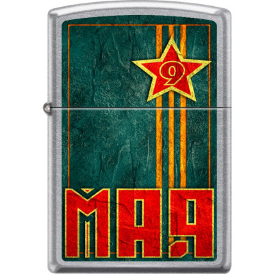 Зажигалка Zippo 9 мая 207 VICTORY DAY