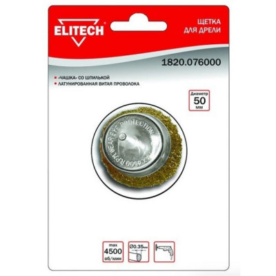 Elitech Щетка 1820.076000