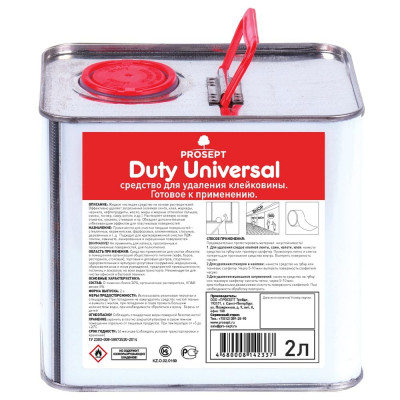 Средство для удаления скотча PROSEPT Duty Universal 123-2