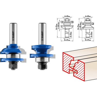 Набор рамочных фрез ЗУБР №2 ПРОФ. 28772-41.3-H2