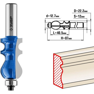 Кромочная фигурная фреза ЗУБР №2 ПРОФ. 28713-22.2