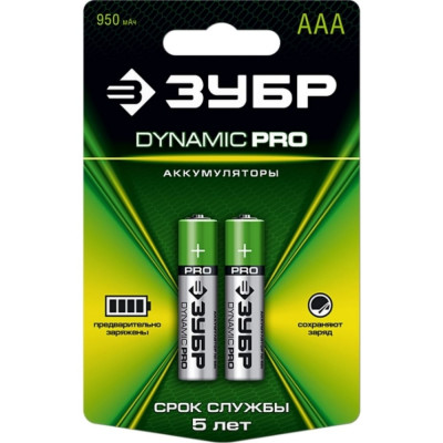 Аккумулятор ЗУБР Ni-Mh DYNAMIC PRO 59271-2C_z01