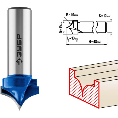 Пазовая фасонная фреза ЗУБР №4 ПРОФ. 28743-19-13