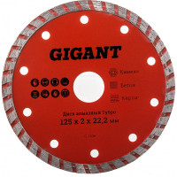 Gigant диск алмазный Турбо 125x2x22,2мм G-1036