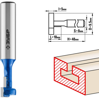 Пазовая Т-образная фреза ЗУБР №1 ПРОФ. 28749-9.5-48