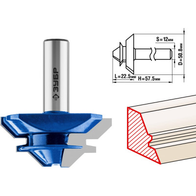 Кромочная фреза для углового сращивания ЗУБР ПРОФ. 28724-50.8