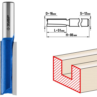 Удлиненная пазовая прямая фреза ЗУБР ПРОФ. 28754-16-51
