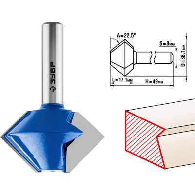 Кромочная конусная фреза ЗУБР ПРОФ. 28725-38.1-22