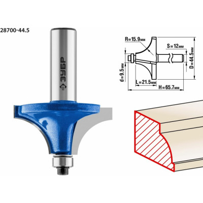 Кромочная калевочная фреза ЗУБР №1 ПРОФ. 28700-44.5