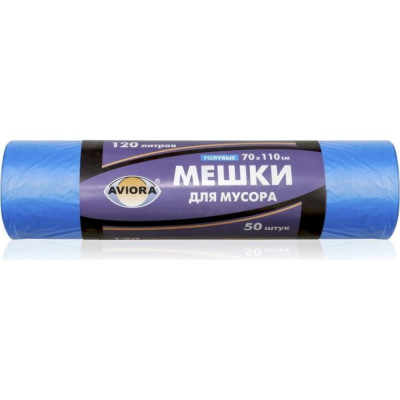 AVIORA Пакет для мусора ПНД синие, 50 шт 106-022